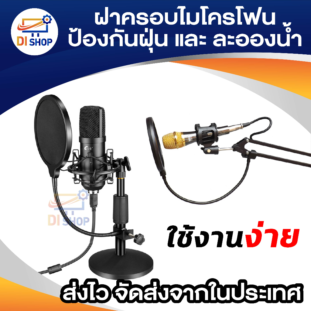 Leegoal Black Studio Microphone Mic Wind Screen Pop Filter Swivel Mount Mask Shied for Speaking Recording