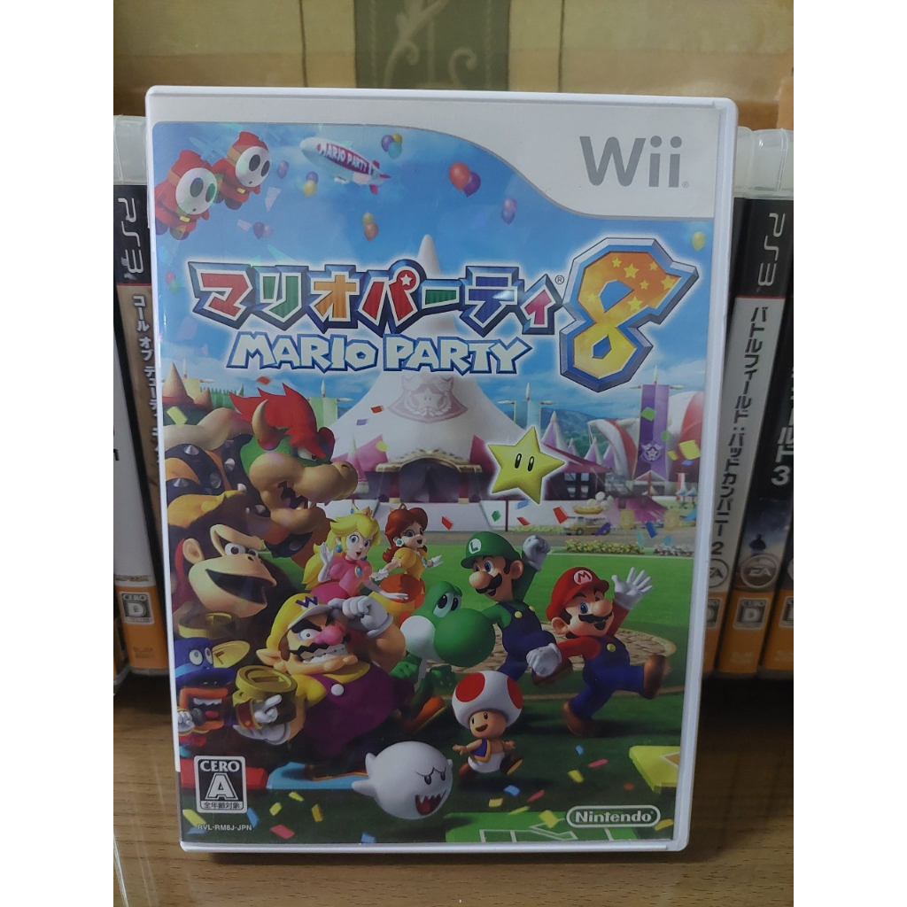 แผ่นแท้ Wii  :  Mario Party 8  # (Japan)
