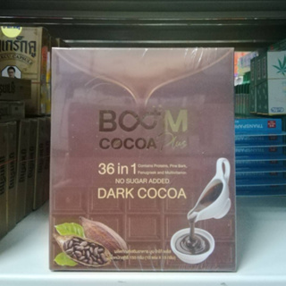 Boom Cocoa Plus บูม โกโก้ พลัส โกโก้แท้ 1กล่อง บรรจุ 10 ซอง