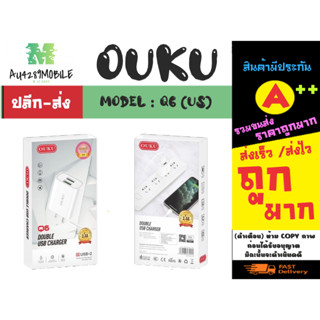 ชุดหัวชาร์จ OUKU Q6 2USB 3.4A ชาร์จเร็ว ของแท้✅ (250166)