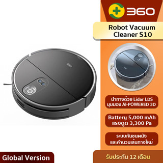 360 Smart Robot Vacuum Cleaner S10-หุ่นยนต์ทำความสะอาดรุ่น S10 ระบบ Lidar LDS รับประกันศูนย์