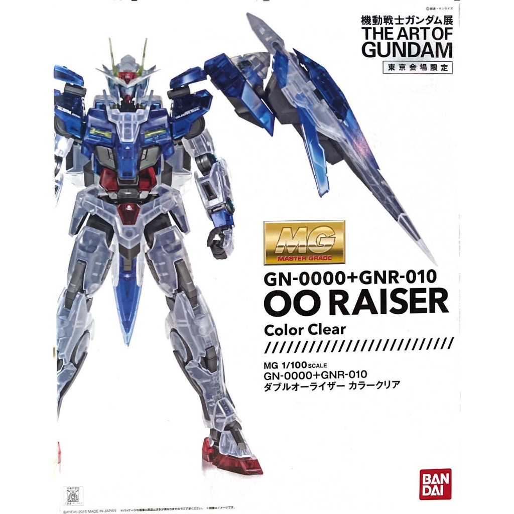Mg 1/100 OO Raiser Color Clear [The Art Of Gundam]