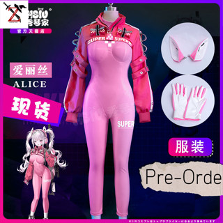 [Pre-Order] ชุด Cosplay Nikke the Goddess of Victory - Alice