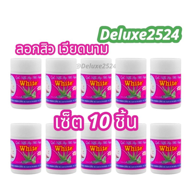 Face Scrub & Peel 128 บาท (เซ็ต 10 ชิ้น) ลอกสิวเสี้ยนเวียดนาม #สิวอุดตัน #สิวหัวดำหลุดออกหมด สินค้าแท้ 100% !!!พร้อมส่งจ้า!!! Beauty