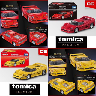 Tomica Premium Ferrari F50 No.06 Takara Tomy โทมิก้า โทมี่ รถเหล็ก รถของเล่น