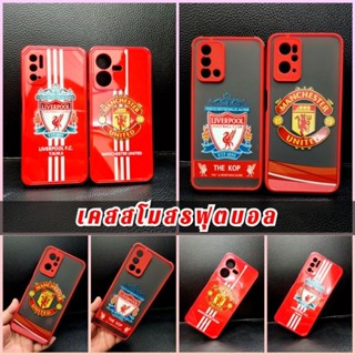 เคสสโมสรฟุตบอล⚽️แมนยู/ลิเวอร์พูล📲SAMSUNG A11 A12 A10 A20 A30 A50/50s/30s A22.5g A23.4g/5g A03 A03s A02s เคสTPU/กันกระแทก