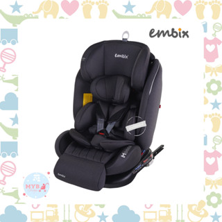 EMBIX คาร์ซีท 94 MOON 3 ปรับเอนได้ ใช้ isofix หมุน 360 องศา มีที่บังแดด ที่รองขา