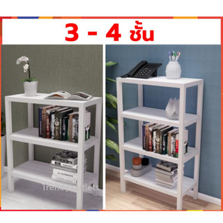 stacko ชั้นวางของ พลาสติก 3 / 4 ชั้น สีขาว ดำ SHELVING UNIT