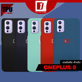 เคส Oneplus 9 :: TPU Hybrid Series Case