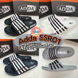 Adda 55R01 รองเท้าแอ้ดด้า ลายริ้ว ของแท้!! รองเท้าแตะลายริ้ว แบบสวม มีไซต์ใหญ่