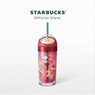 Starbucks Holiday Ribbon (12oz.)