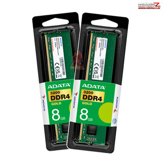 🔥 DDR4 PC 8GB bus 3200 ADATA Ram for desktop  Lifetime Warranty แรม พีซี คอมพิวเตอร์