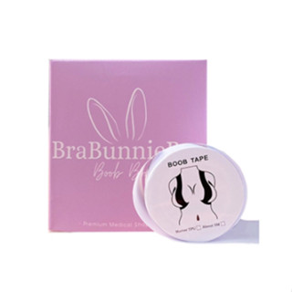 Brabunniebar Boob Tape เทปจัดทรงหน้าอกแบบใส เรียบเนียนไปกับผิว ไม่โป๊ะ สามารถจัดทรงหน้าอกได้ตามต้องการ