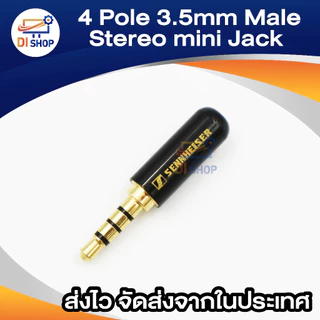 แจ็คบัดกรี Gold 4 Pole 3.5mm Male stereo headphone mini Jack Plug Metal Soldering Spring