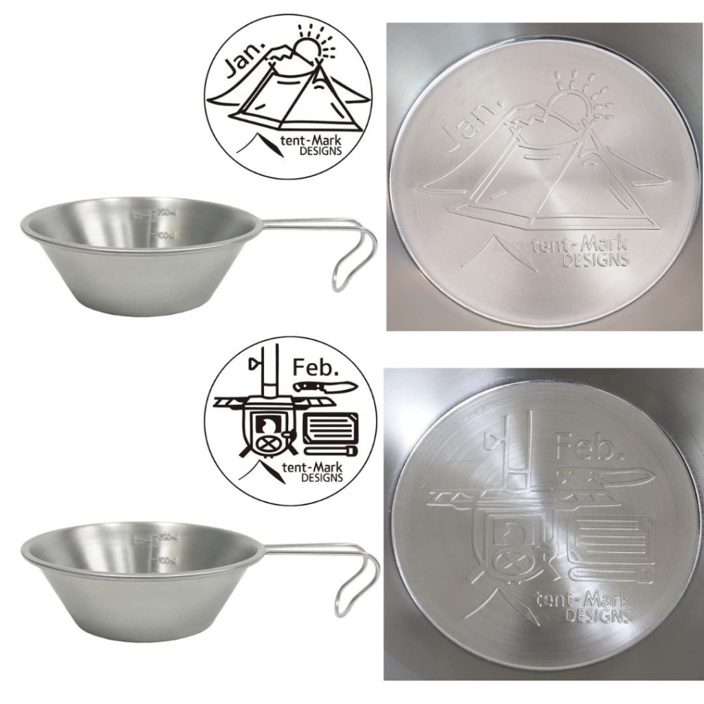 ถ้วย Sierra 12 ชิ้น สลักลวดลายผลิตภัณฑ์ยอดนิยมของ Tent Mark Design ทั้งหมด 12 ชิ้น ครบชุด