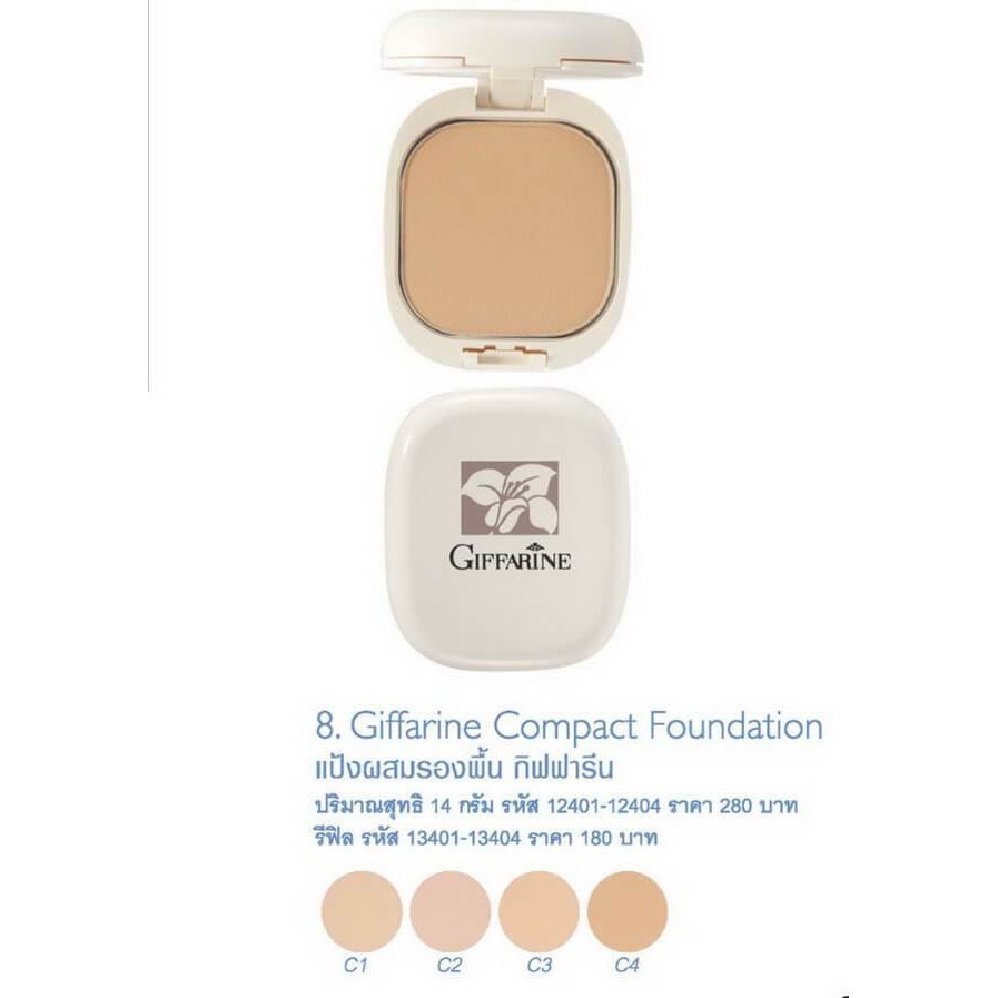 แป้งผสมรองพื้น กิฟฟารีน Compact Foundation Giffarine เนื้อละเอียด เนียนนุ่ม มีแบบรีฟิลให้ซื้อ รูปที่ 3