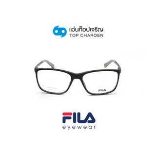 FILA แว่นสายตาทรงเหลี่ยม VFI028-0U28 size 56 By ท็อปเจริญ