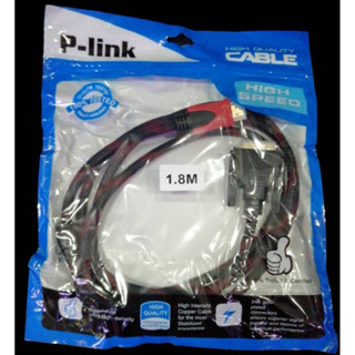 Two-Way Conversion HDMI To DVI 1.8M P-LINK