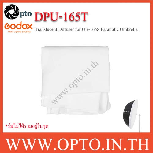Godox DPU-165T Translucent Diffuser for UB-165S Parabolic Umbrella (umbrella is not included)