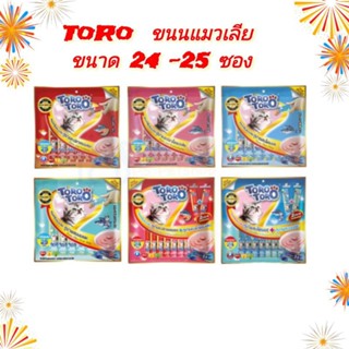 ToRo ขนมแมวเลีย  ขนาด 15 กรัม จำนวน 24-25 ซอง