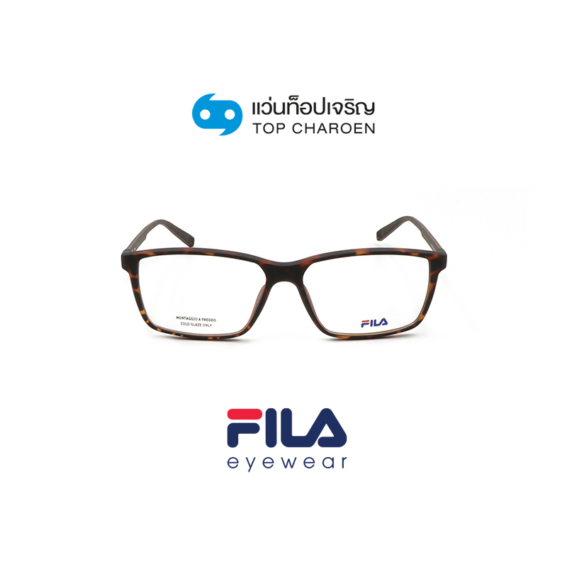FILA แว่นสายตาทรงเหลี่ยม VFI120-07VE size 57 By ท็อปเจริญ