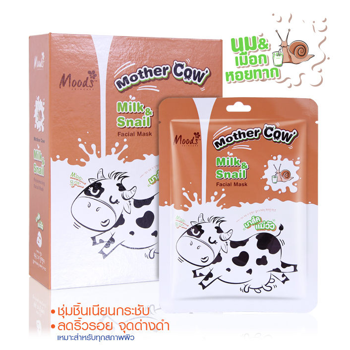 mask หน้าของแท้เกาหลี HA milk brown Healer