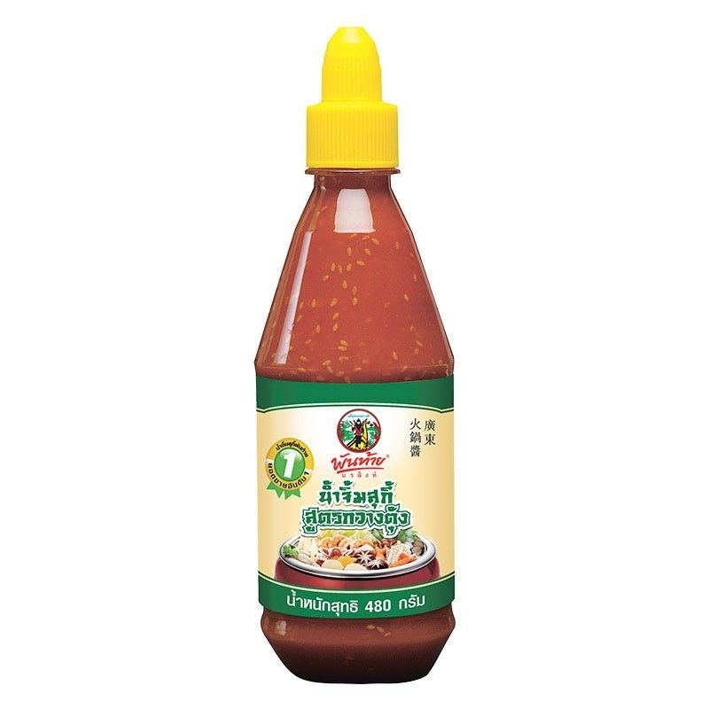 พันท้ายนรสิงห์น้ำจิ้มสุกี้สูตรกวางตุ้ง 800กรัม ขวดบีบ