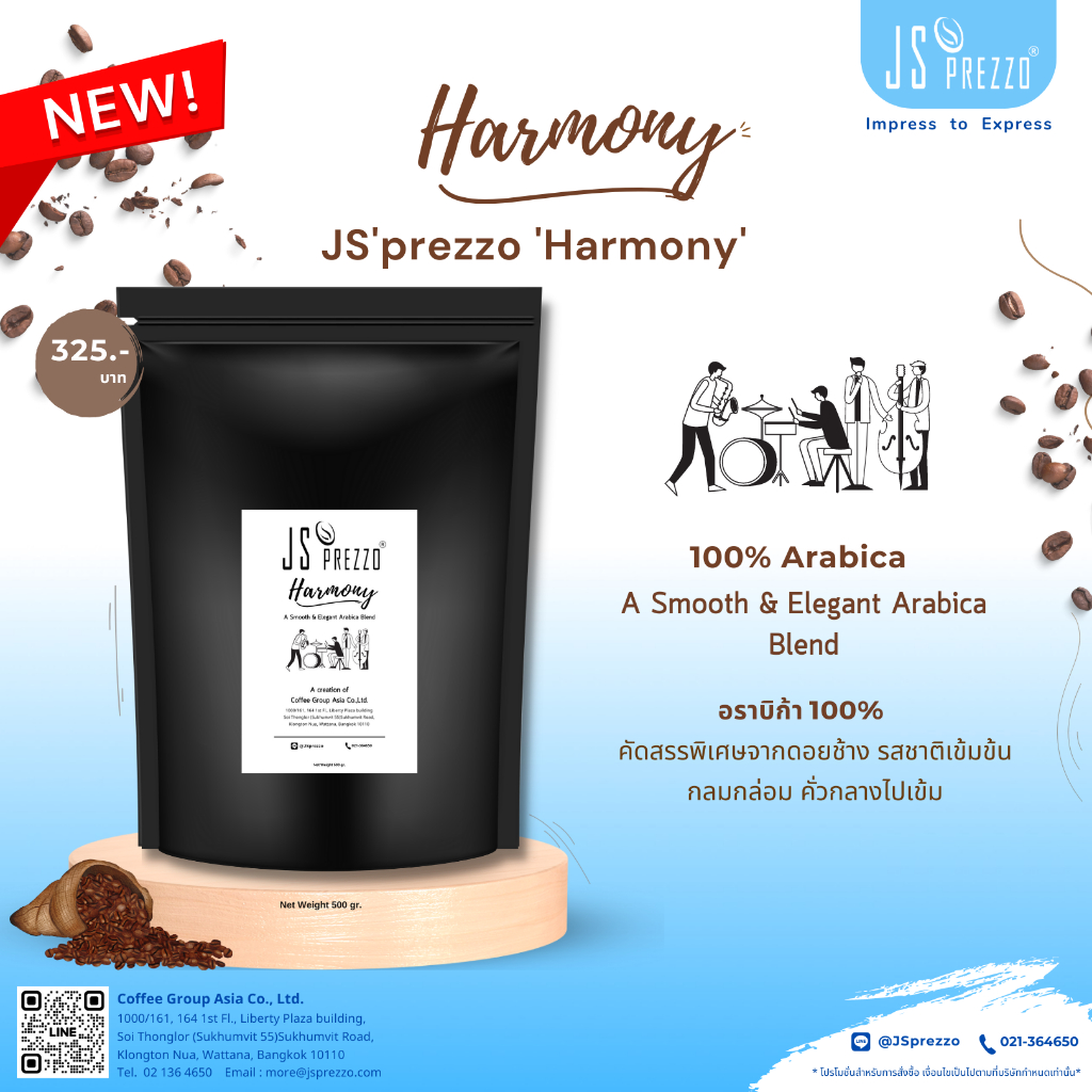 JS'prezzo 'Harmony'100%Arabica