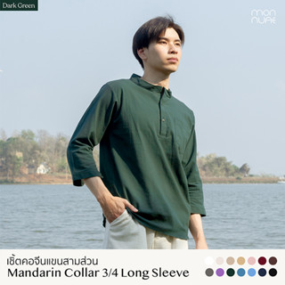 เชิ้ตคอจีนแขน3ส่วน ผ้าฝ้าย สีเขียวเข้ม