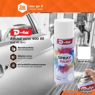 D-FIXX สีสเปรย์ 400cc เบอร์ 40 สีขาว |CAN|