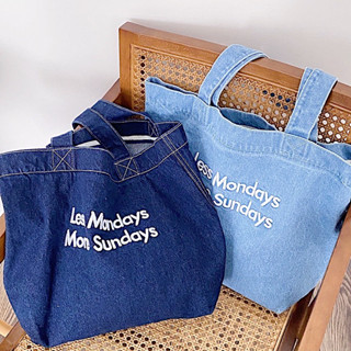 [ ทักแชทสอบถามสต๊อคก่อนกดสั่งซื้อ! ] — * Less Monday tote bag 🛼 กระเป๋าผ้ายีนส์ไม่มีเอ้า ผ้ายีนส์ ปักลายตัวอักษรชิคๆ