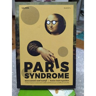 PARIS SYNDROME/หนังสือมือสองสภาพดี