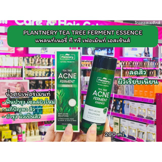 💋ว้าวคอสเมติกส์💋Plantery Tea Tree น้ำตบ