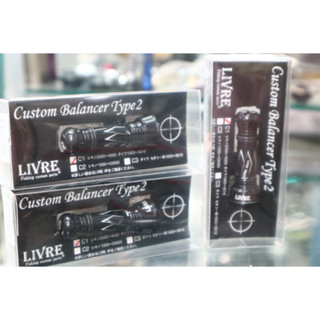 LIVRE Custom Balancer Type-2 Black Limited C1 เสาค้ำรอก เสากันล้ม เสาแต่งรอก ค่ายlivre  แท้