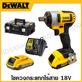 DEWALT ชุดไขควงกระแทกไร้สาย กำลัง 18 โวลท์ รุ่น DCF880D2-B1