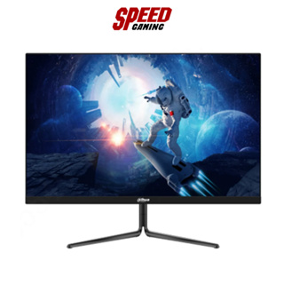 DAHUA MONITOR LM27-E231 27INCH IPS FHD GAMING FLAT 165Hz 1MS By Speed Gaming