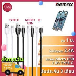 Remax สายชาร์จ RC160 Lesu Pro สําหรับ iP/ Micro USB &amp; Type-C, ยาว 1 เมตร