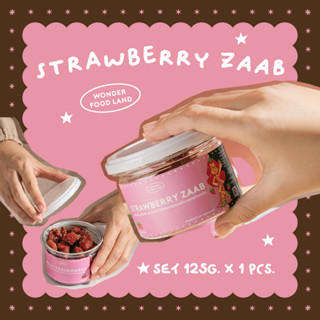 WONDER FOOD LAND : สตรอว์เบอรี่แซ่บ สตรอว์เบอรี่คัดเกรด เนื้อฉ่ำๆ : ขนาด 125 กรัม