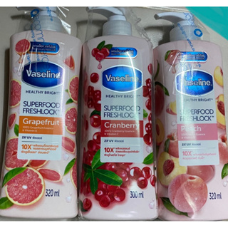 Vaseline Super Vitamin Whitening Serum 300 และ 320 ml. ( วาสลีน ซูเปอร์ วิตามิน ไวท์เทนนิ่ง เซรั่ม 300 และ 320 มล.)