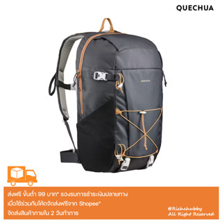 กระเป๋าเป้สะพายหลัง QUECHUA Hiking Backpack 30L ใหม่🆕!! เท่ๆ ของแท้💯พร้อมส่งจ้า😆😍