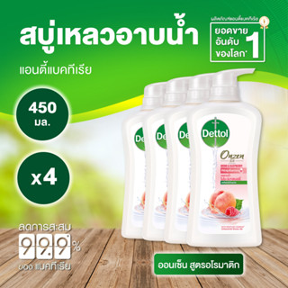 Dettol Onzen Momo &amp; Raspberry เดทตอล เจลอาบน้ำ โมโมะ ราสเบอร์รี่ 450 มล. [4 ขวด] ครีมอาบน้ำ สบู่เหลวอาบน้ำ แอนตี้แบคทีเร