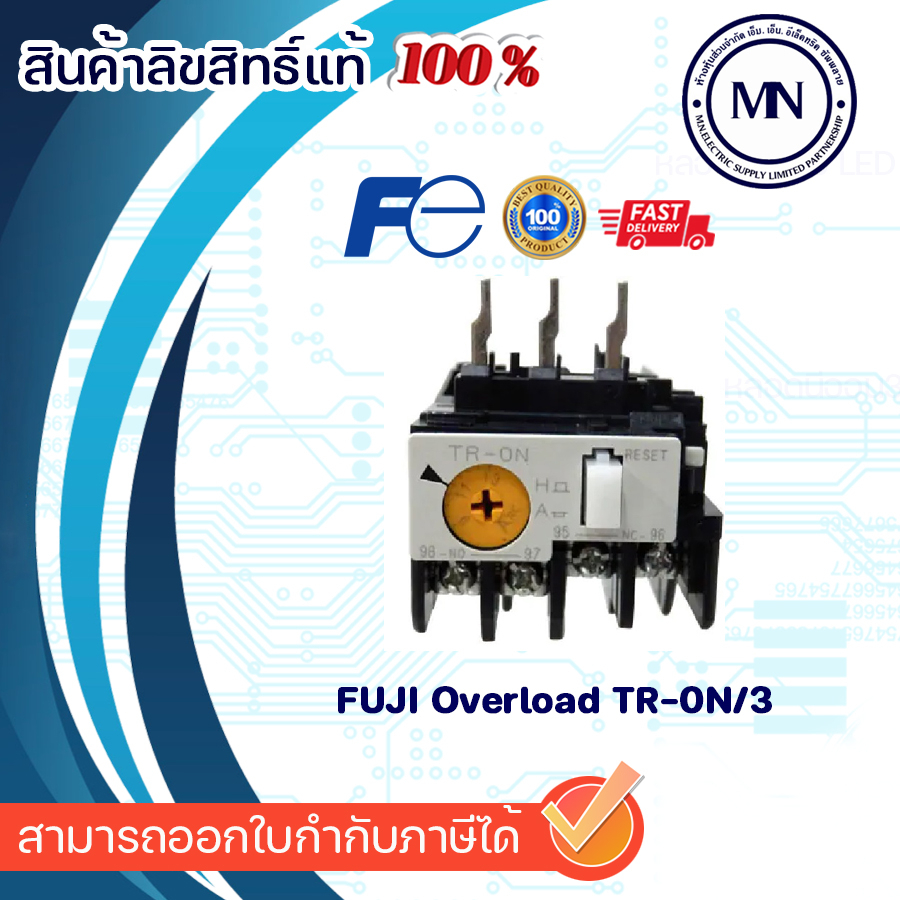 โอเวอร์โหลด FUJI TR-0N/3, TR-5-1N/3, TR-N2/3