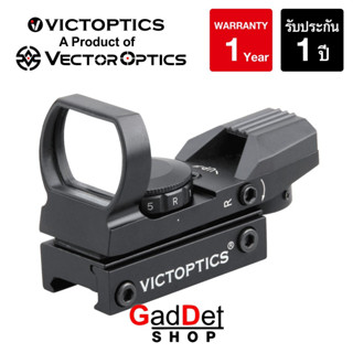 กล้องจุดแดง ราง 21 มม. Vector Optics Victoptics IPM 1x23x34 Multi Reticle Red Dot Sight เป้า 4 แบบ 2 สี C-more รับประกัน