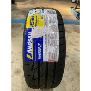 Landsail RS009 195/55R15 ยางลายซิ่งคุณภาพดี ยางใหม่ ปี2023