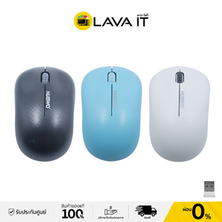 Nubwo NMB-012 Wireless Mouse เมาส์ไร้สาย 2.4GHz ขนาดพกพา ไร้เสียงในการคลิก (รับประกันสินค้า 1 ปี)