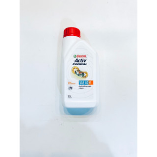 น้ำมัน 4T (CASTROL) ACTIV ESSENTIAL SEA-40 4T (0.7L) (รหัส : 8851947300768)