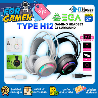 🎧 EGA TYPE H12 HEADSET (7.1) 🎶 หูฟังเกมมิ่งระบบเสียง 7.1 ไมค์คุณภาพเสียงชัด มีให้เลือก 2 สี และมีไฟ RGB 🎧 ดอกลำโพง 50mm