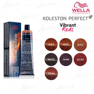 *โทนสี Vibrant Reds* เวลล่า โปรเฟสชั่นแนล โคเลสโตน เปอร์เฟค Wella Professionals Koleston Perfect 60g. Vibrant Reds