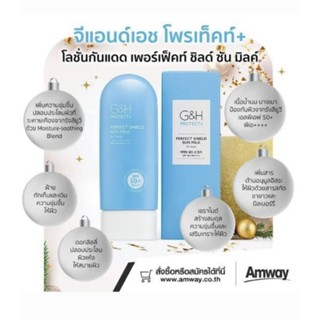 *ของแท้ช็อปไทย🇹🇭* Amway Allano โลชั่นบำรุงผิว อัลลาโน่ เนื้อโฟม ขนาด 250ml. ,ใหม่กันแดดน้ำนมแท้50++ปกติ880ยาท+ล้างมือ