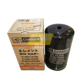 ไส้กรองน้ำมันเครื่อง HINO JO8C , A09C , FM1A (EURO 3)